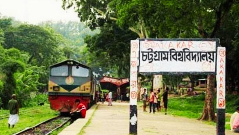 ক্যাম্পাস
