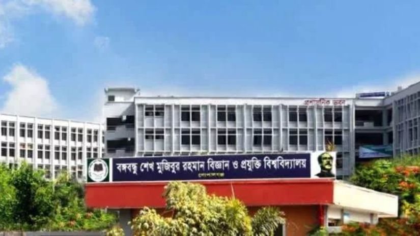 বশেমুরবিপ্রবি