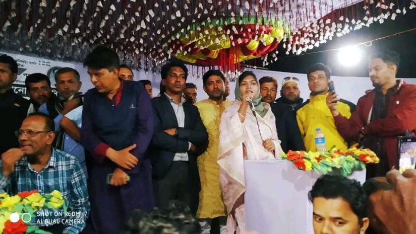 ফটিকছড়ি