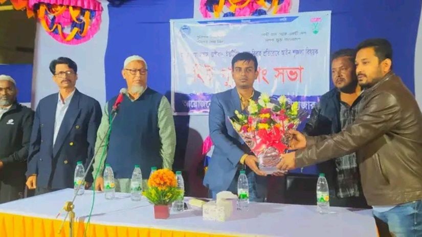 শ্রীমঙ্গল
