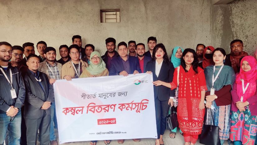 আইএফআইসি