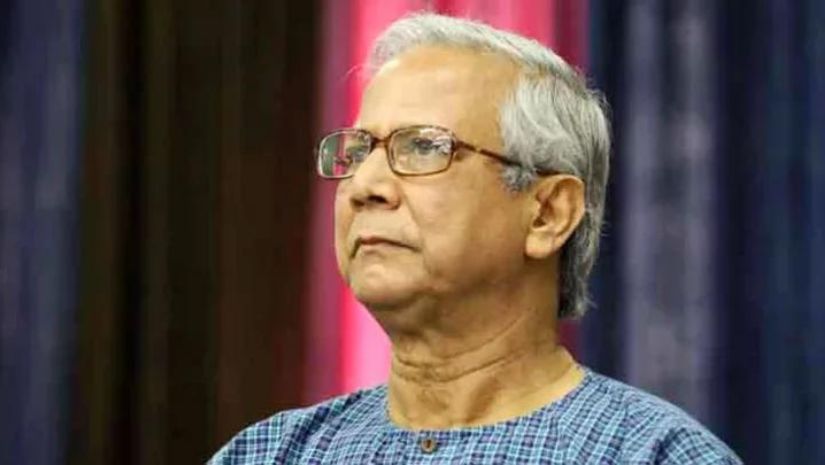 ইউনূস