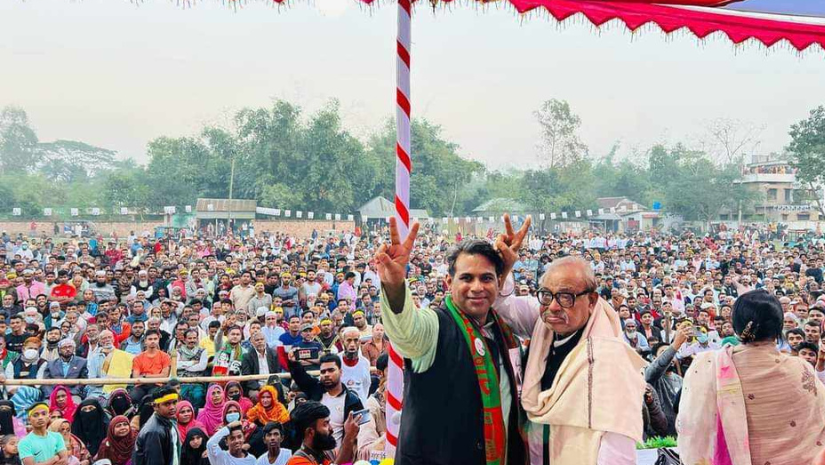 নরসিংদী