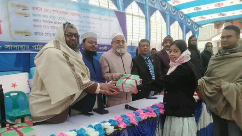 নওগাঁ