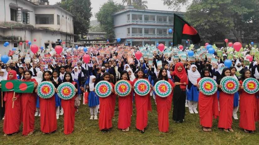 যশোর
