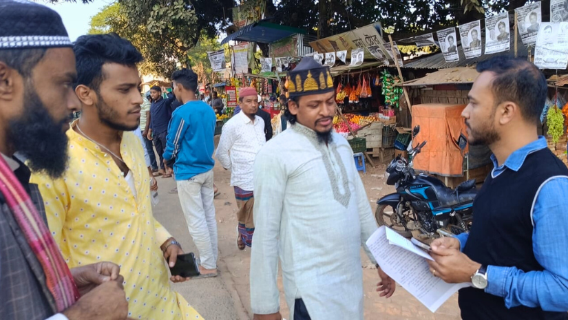 ফটিকছড়ি