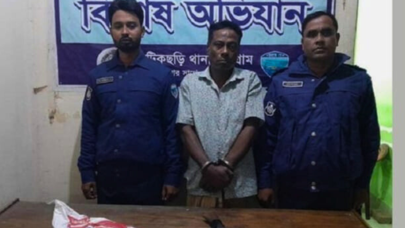 ফটিকছড়ি