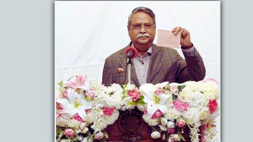 জাতীয়