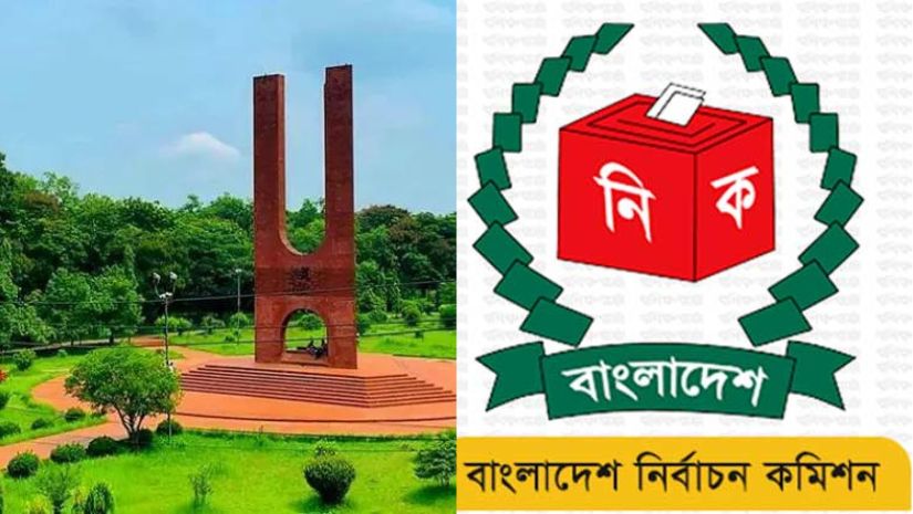ক্যাম্পাস