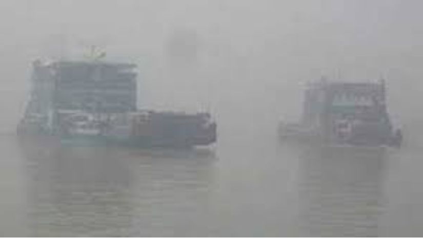 কুয়াশা