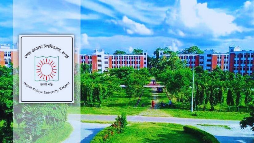 বেরোিবি