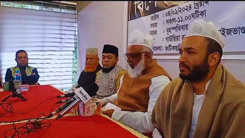 ফটিকছড়ি
