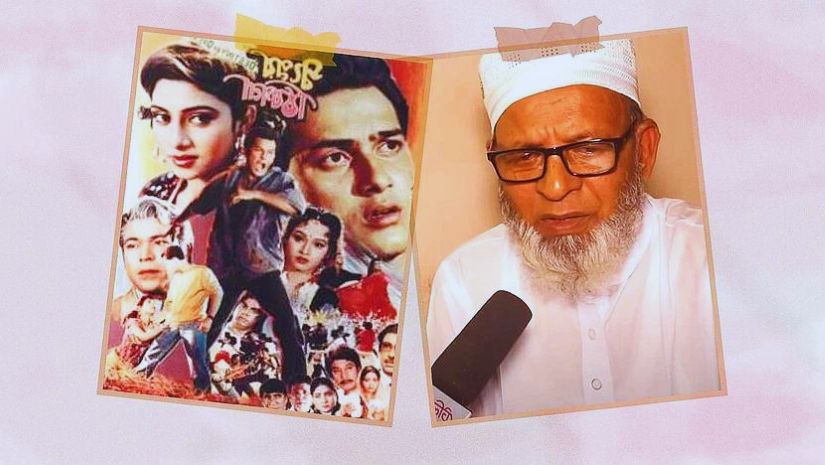 বিনোদন