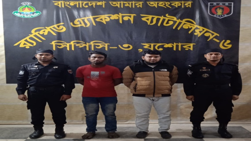 যশোর