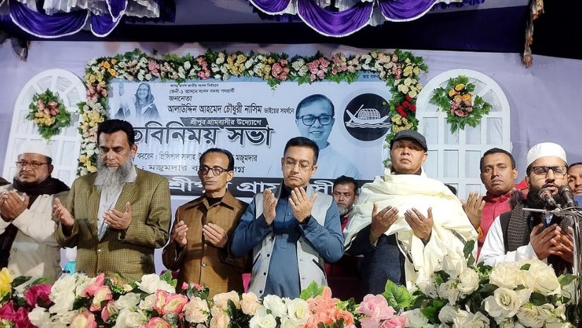 নির্বাচন