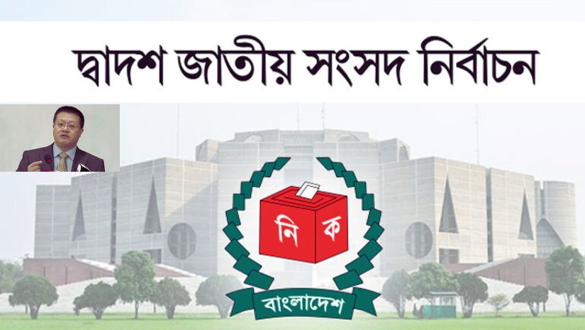 জাতীয়