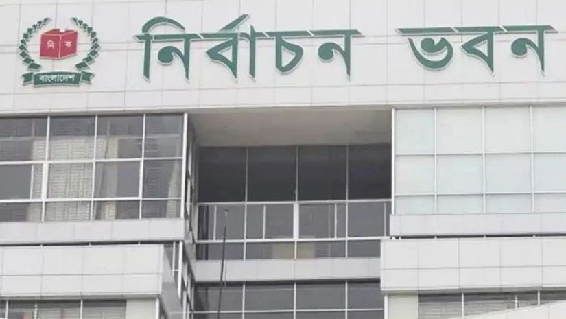 গাইবান্ধা