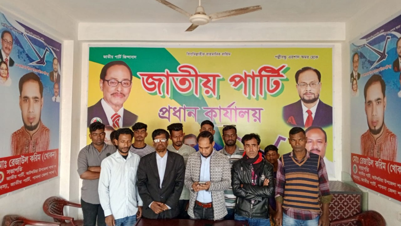 ঈশ্বরদী