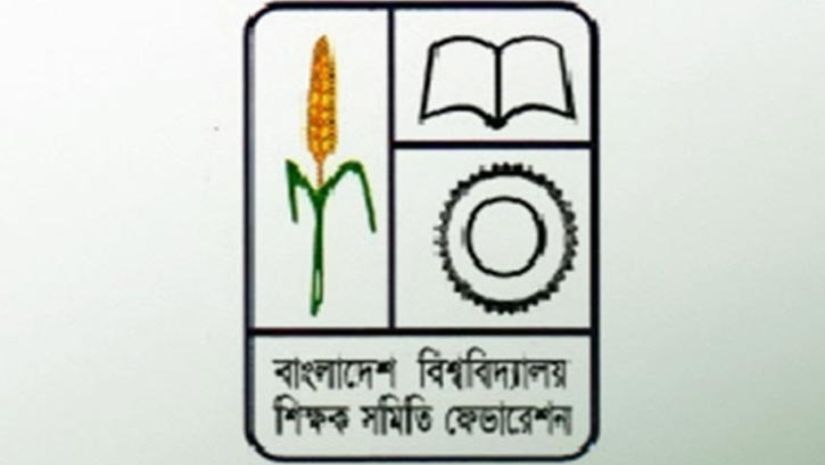 বেরোবি