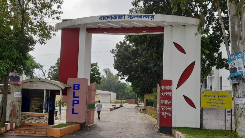 পঞ্চগড়