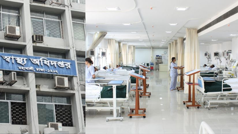 স্বাস্থ্য