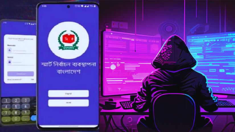 জাতীয়
