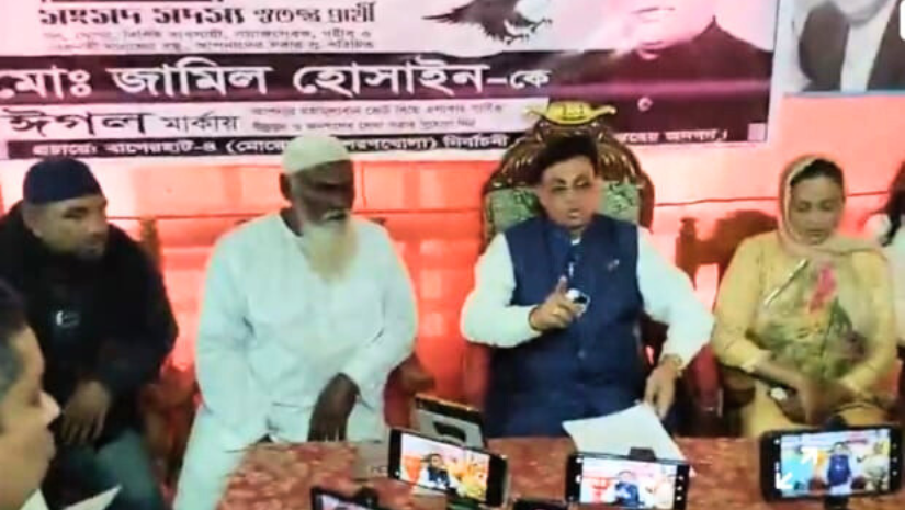 বাগেরহাট