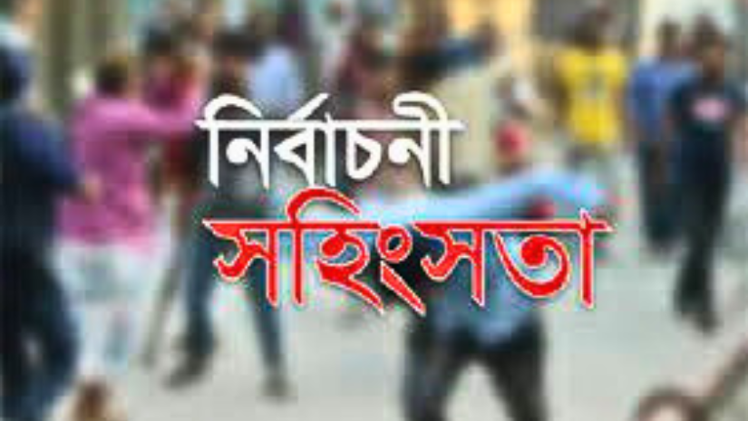 যশোর