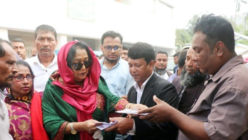 নির্বাচন