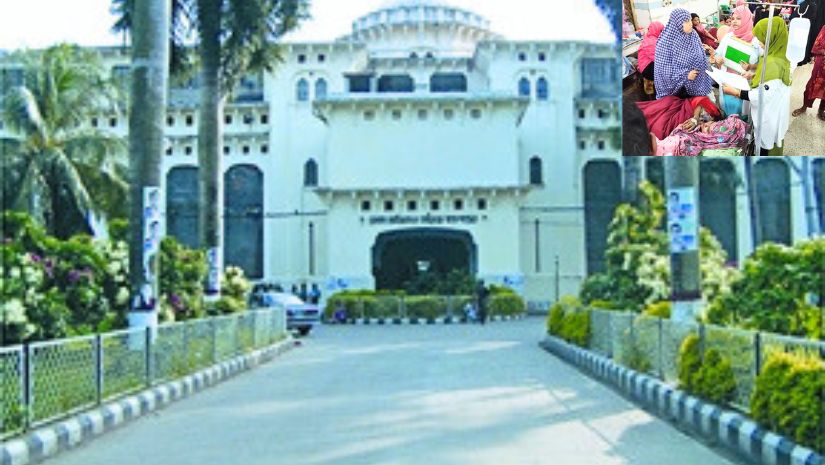 স্বাস্থ্য