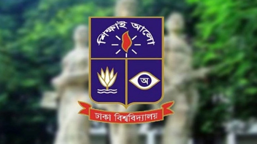 ঢাবি