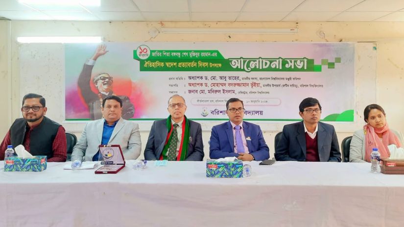 ববি