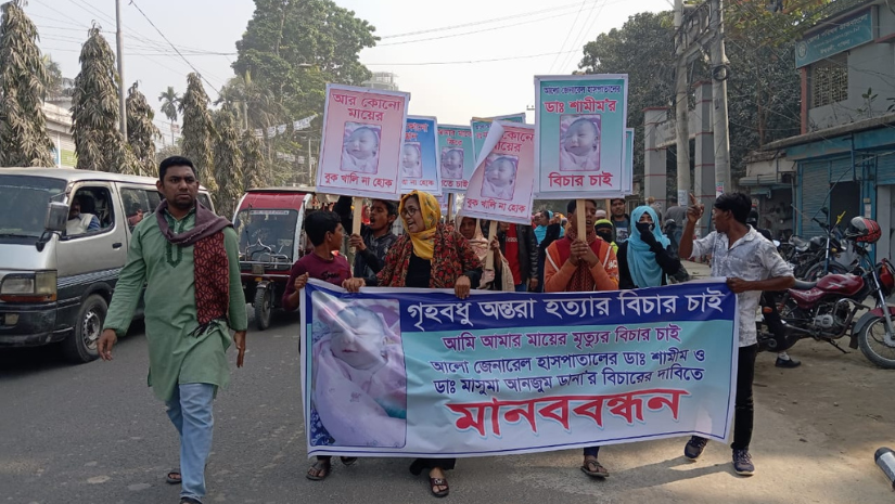 পাবনা