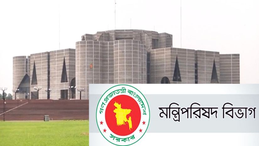 জাতীয়