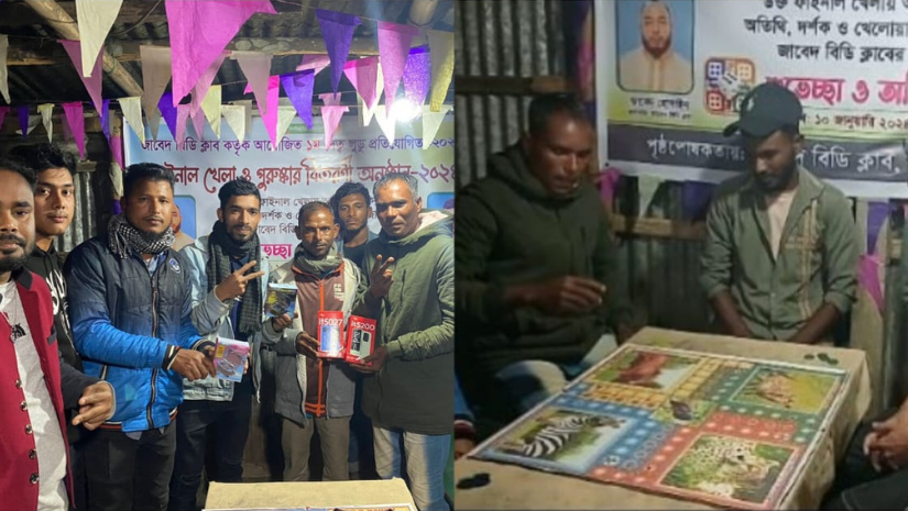 গোলাপগঞ্জ