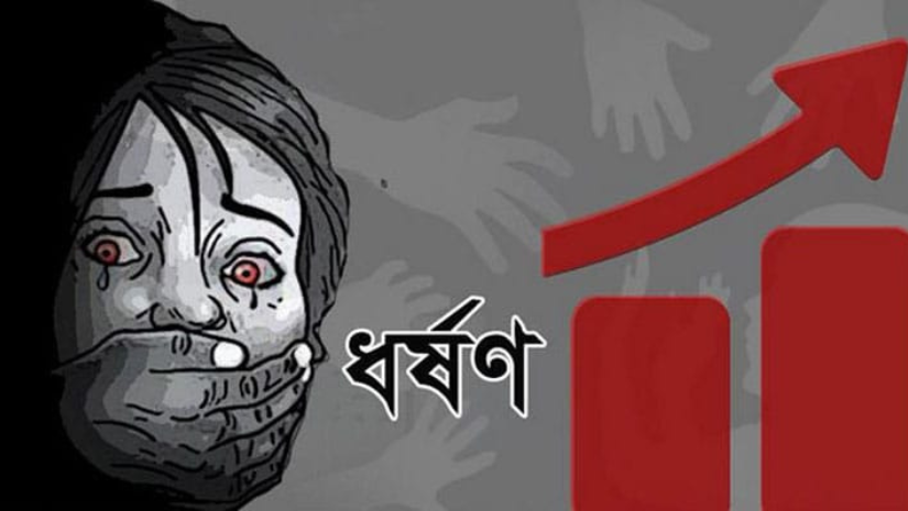 নরসিংদী
