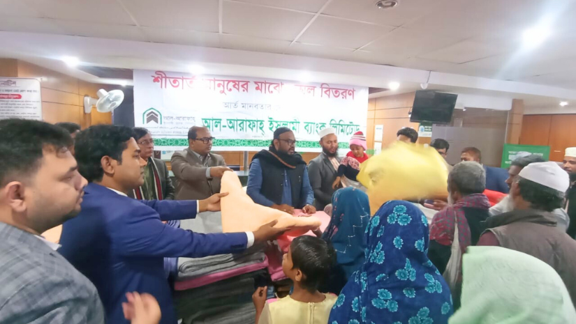 বাগেরহাট