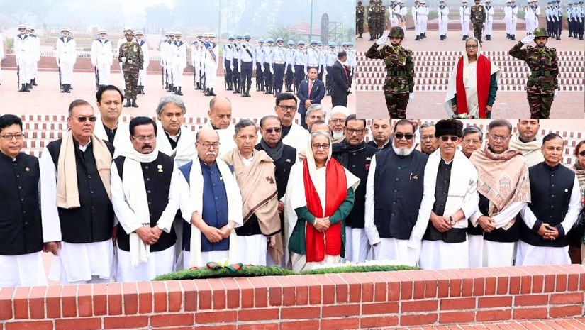 জাতীয়