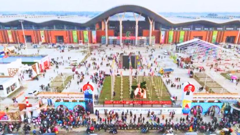 জাতীয়