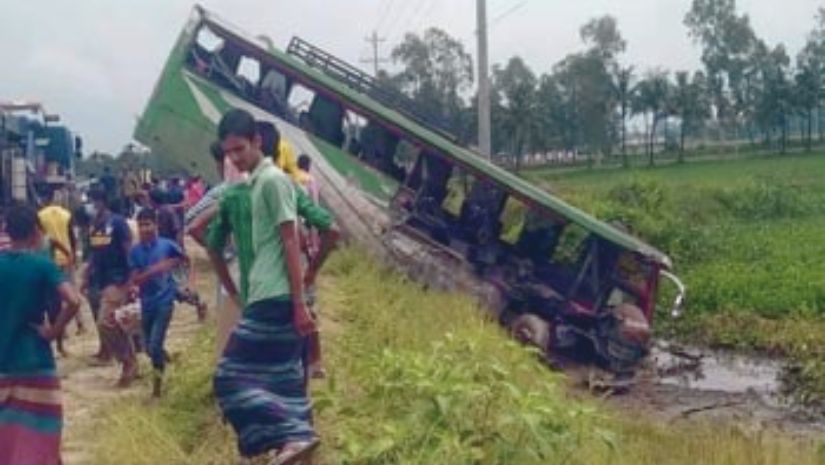সড়ক দুর্ঘটনা