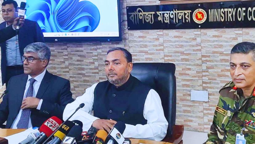 বানিজ্য