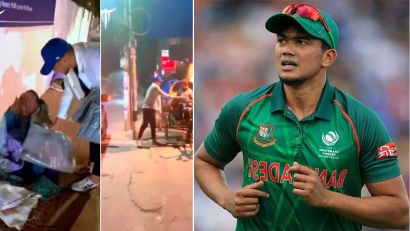 তাসকিন