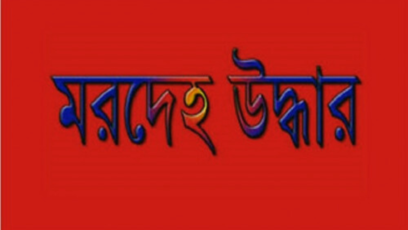 বগুড়া