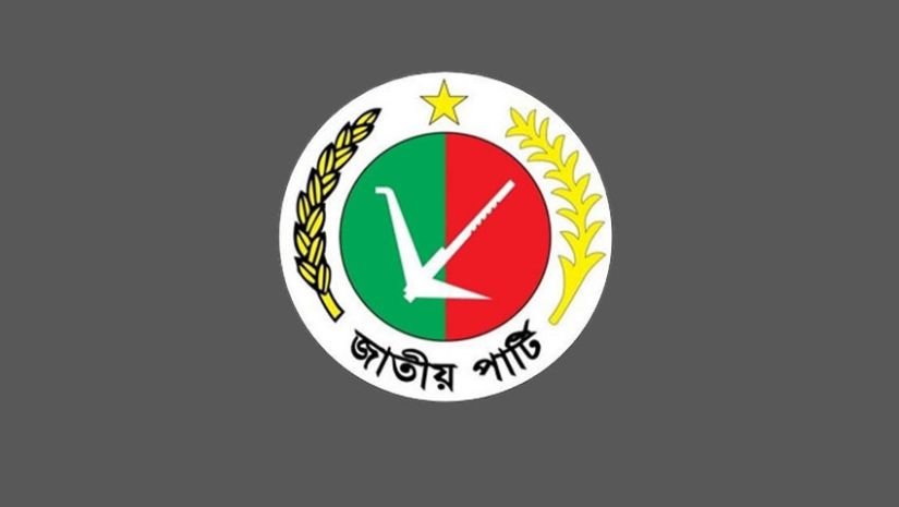 জাতীয় পার্টি