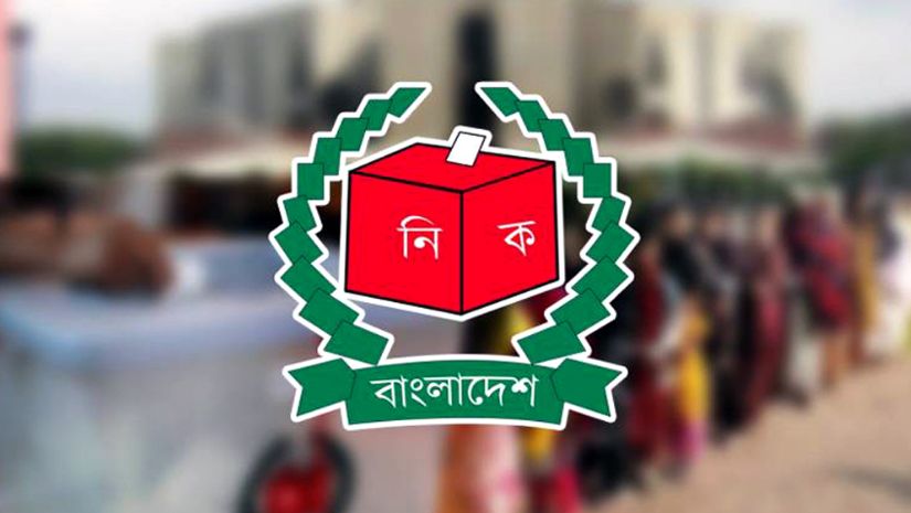 ভোট
