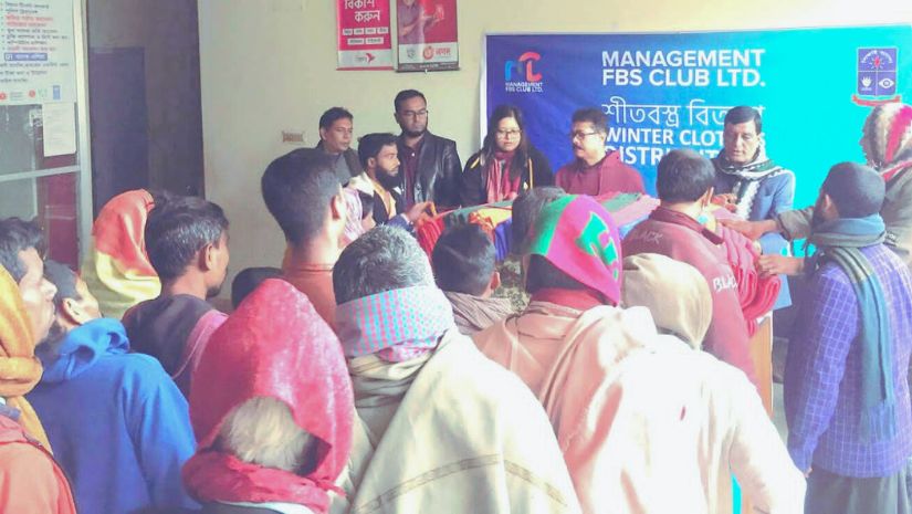 দরিদ্র ও শীতার্ত