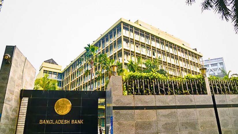 রিজার্ভ