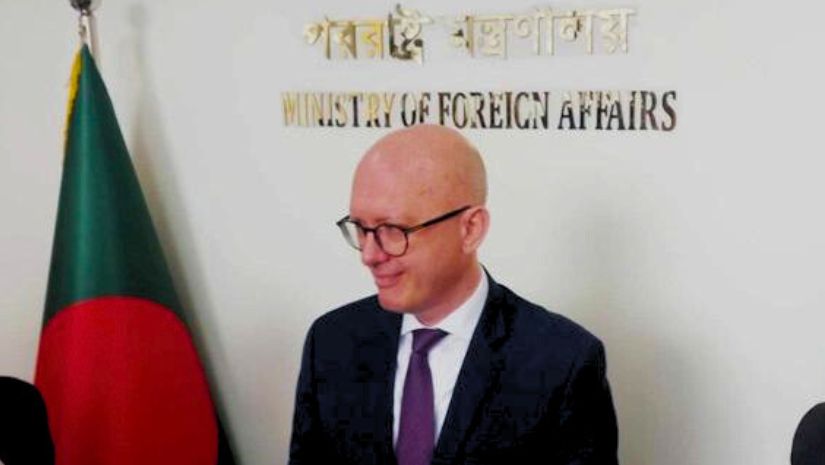 ইইউ
