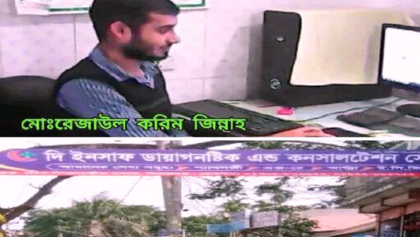সারাদেশ