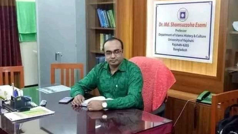 রাবি